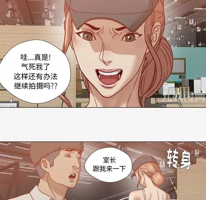 王牌经纪人-第20话 - 图片 54