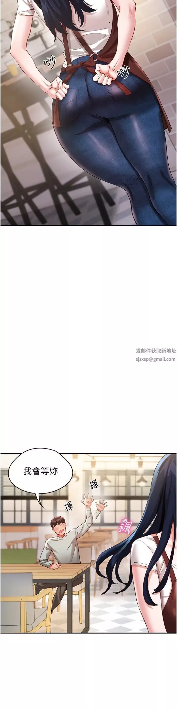 波涛汹涌的同居生活-第30话-难以抉择的处境 - 图片 31