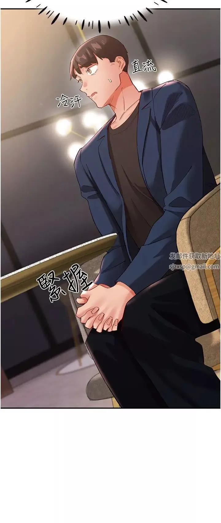 波濤洶湧的同居生活第31話-薇茹姐…我們一起舒服吧