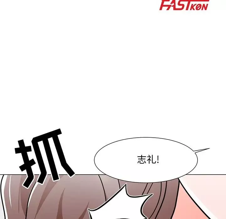 儿子的乐园-第3话 - 图片 15