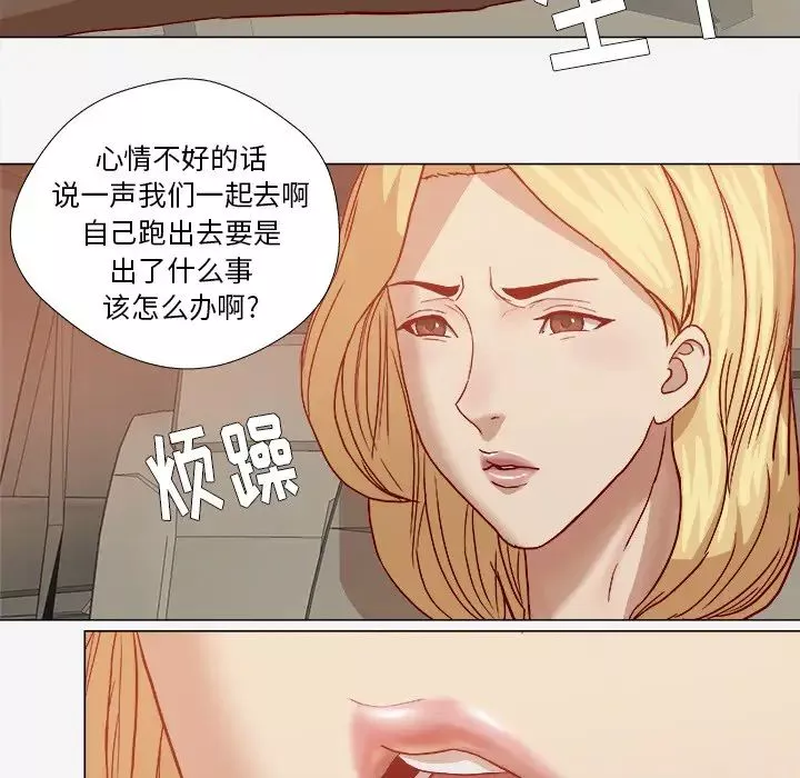 王牌經紀人第20话