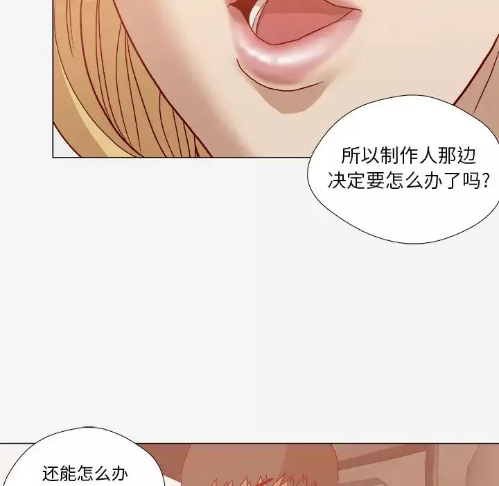 王牌經紀人第20话