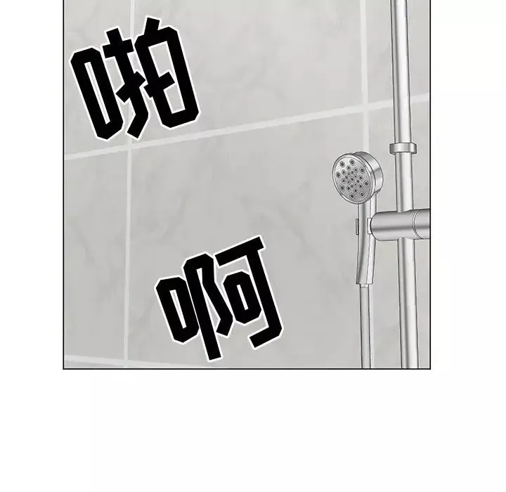 兒子的樂園第3話