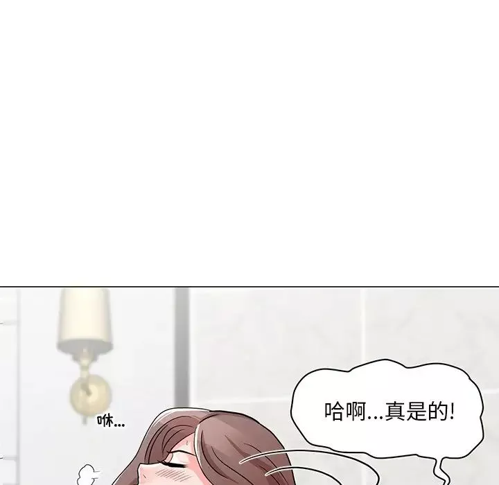 儿子的乐园-第3话 - 图片 26