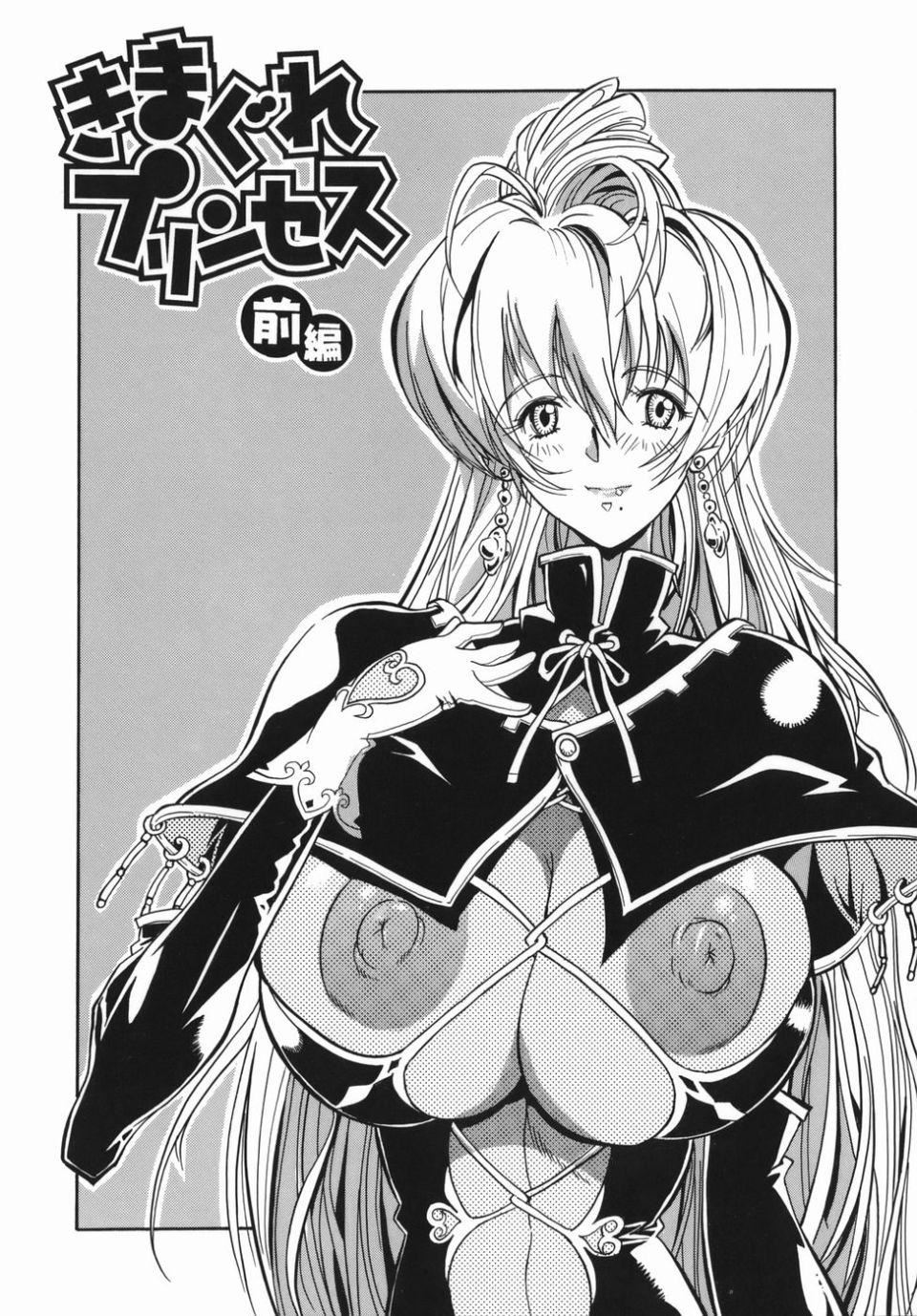 [らっこ]ムリクリ[らっこ]ムリクリ