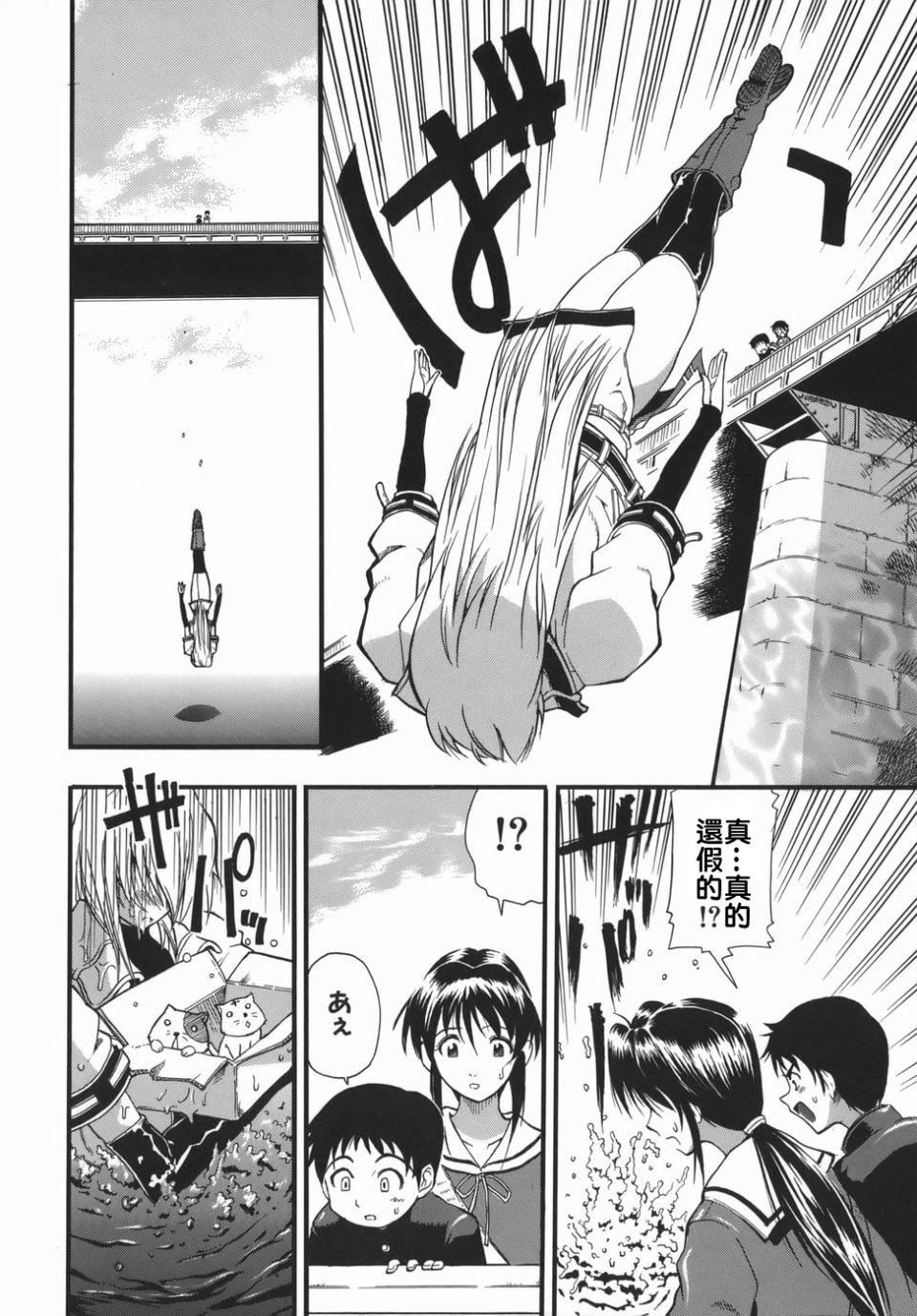 [らっこ]ムリクリ[らっこ]ムリクリ