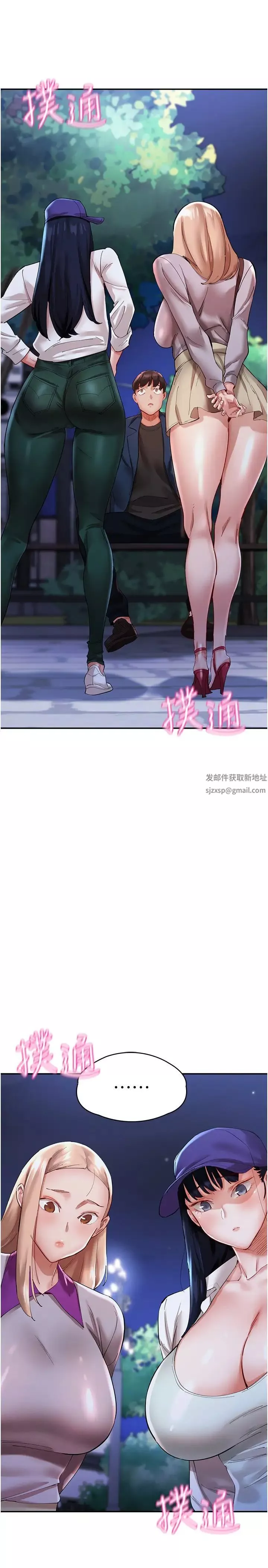 波涛汹涌的同居生活-第32话-你还…可以做吧? - 图片 2