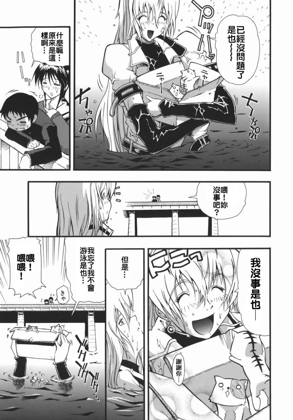 [らっこ]ムリクリ[らっこ]ムリクリ