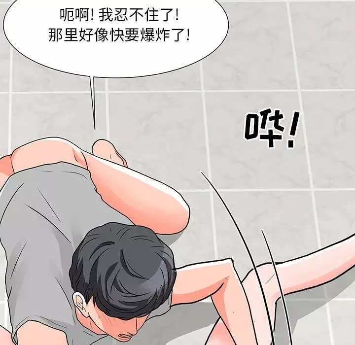 儿子的乐园-第3话 - 图片 37