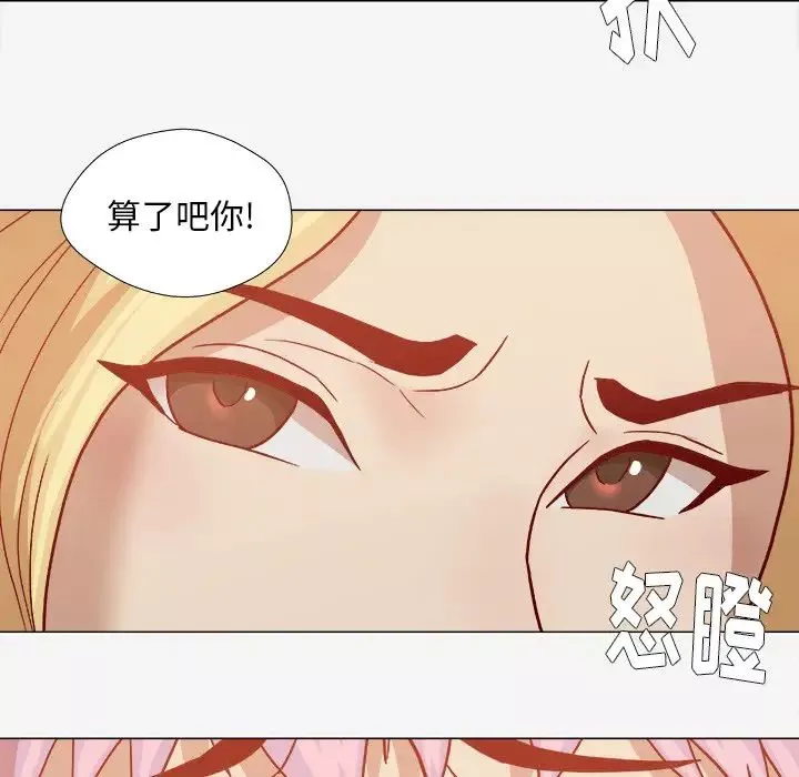 王牌經紀人第20话