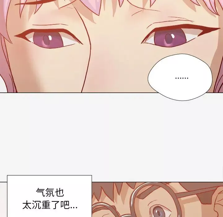 王牌經紀人第20话