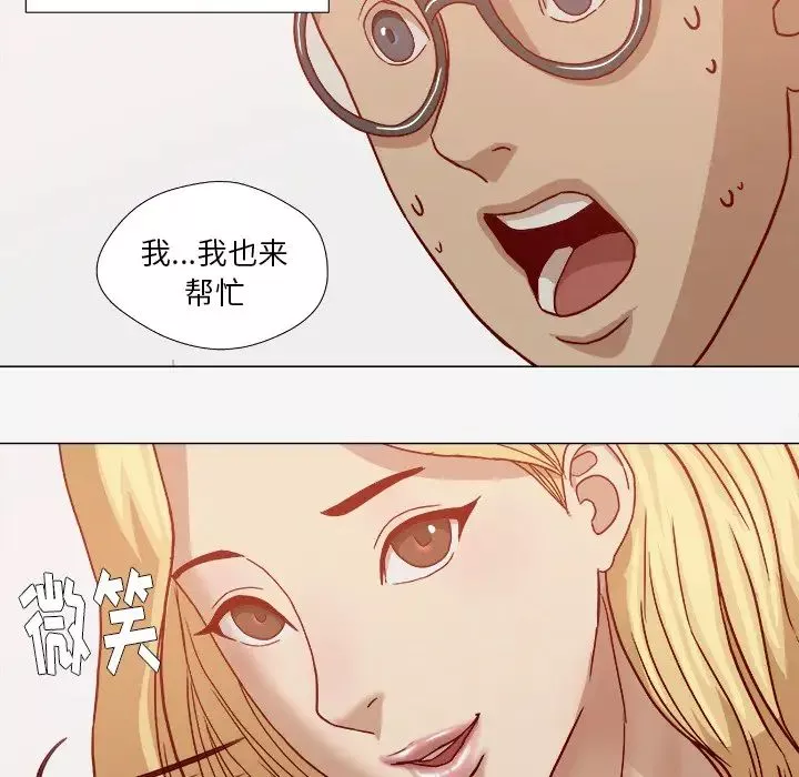 王牌經紀人第20话