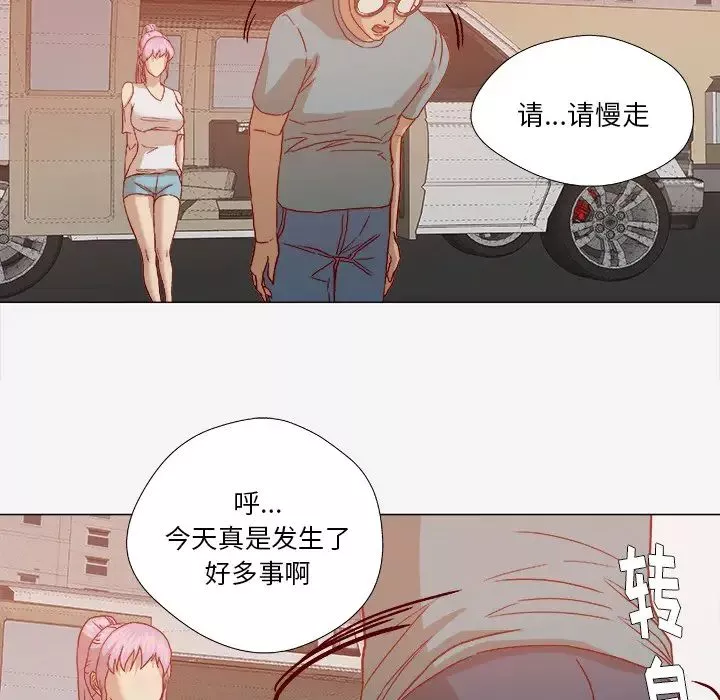 王牌经纪人-第20话 - 图片 87