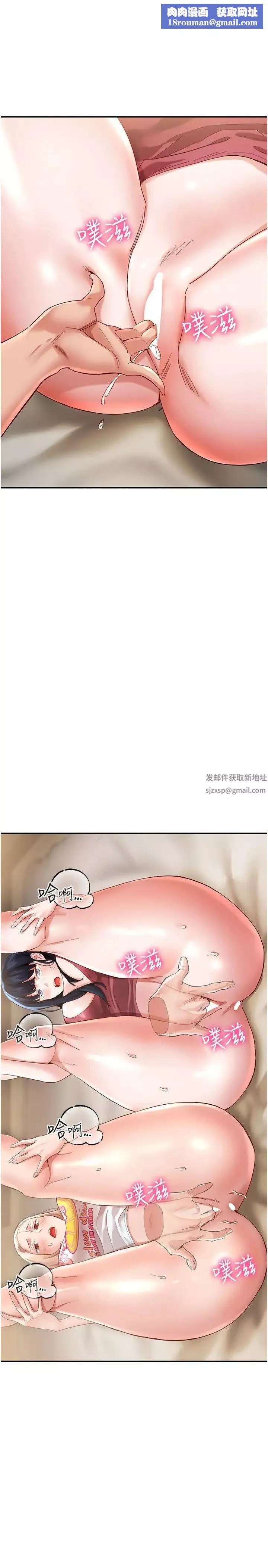 波涛汹涌的同居生活-第33话-薇茹姐…我们一起舒服吧 - 图片 1
