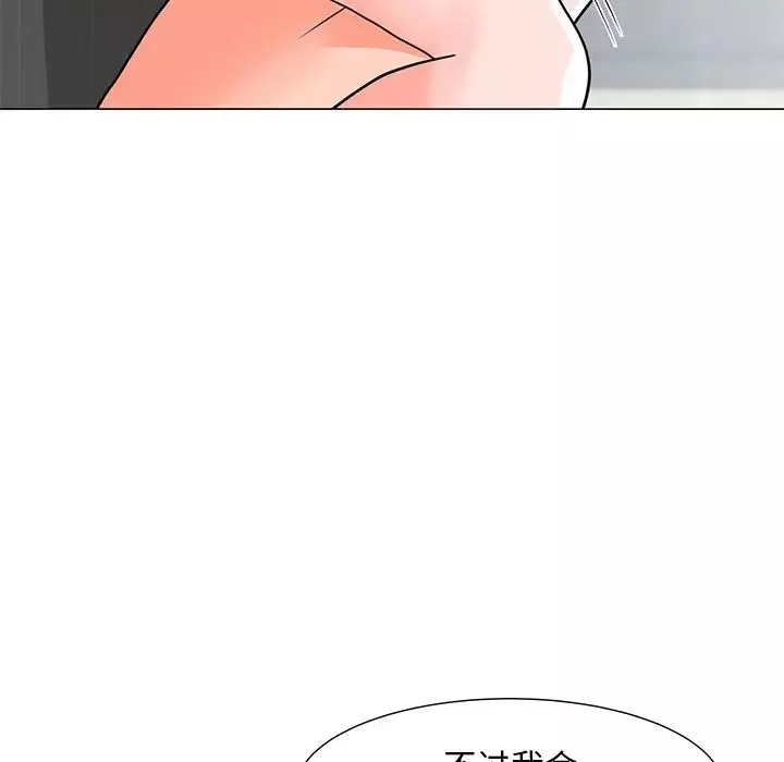 儿子的乐园-第3话 - 图片 52