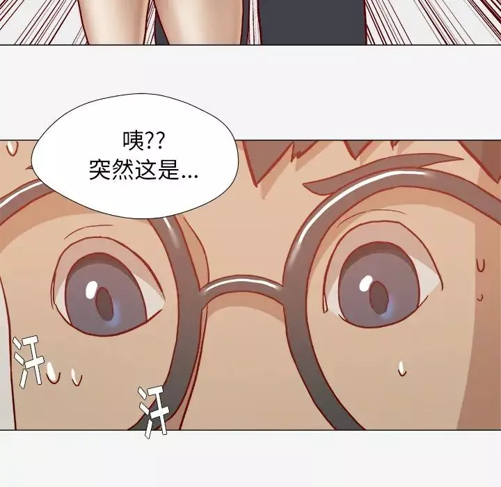 王牌經紀人第20话