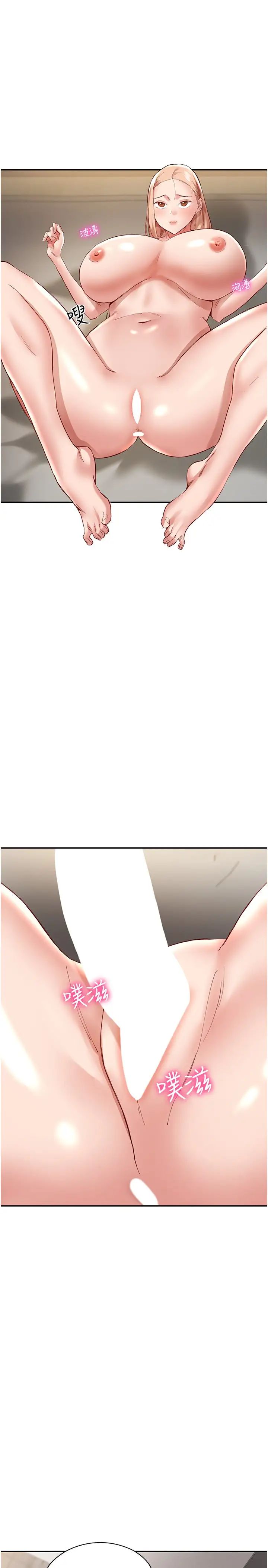 波涛汹涌的同居生活第33话-薇茹姐…我们一起舒服吧