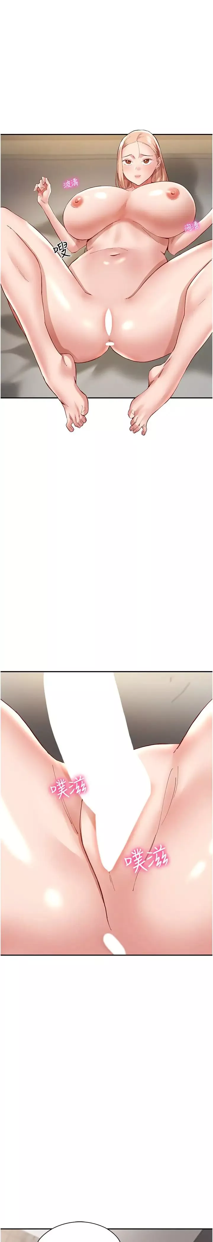 波涛汹涌的同居生活-第33话-薇茹姐…我们一起舒服吧 - 图片 17