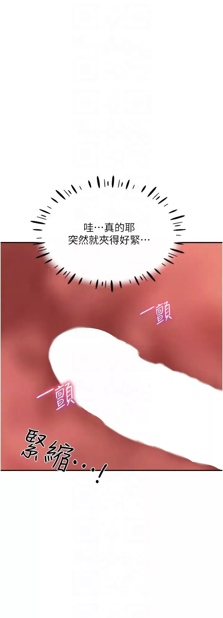 波涛汹涌的同居生活-第34话-竣硕，你忘记我瞭吗? - 图片 6