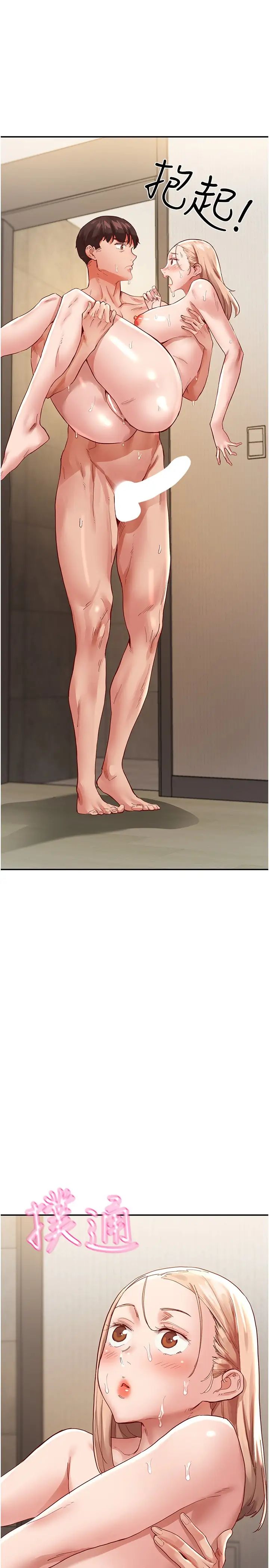 波涛汹涌的同居生活第34话-竣硕，你忘记我瞭吗?