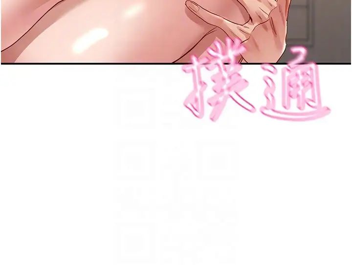 波涛汹涌的同居生活第34话-竣硕,你忘记我瞭吗?