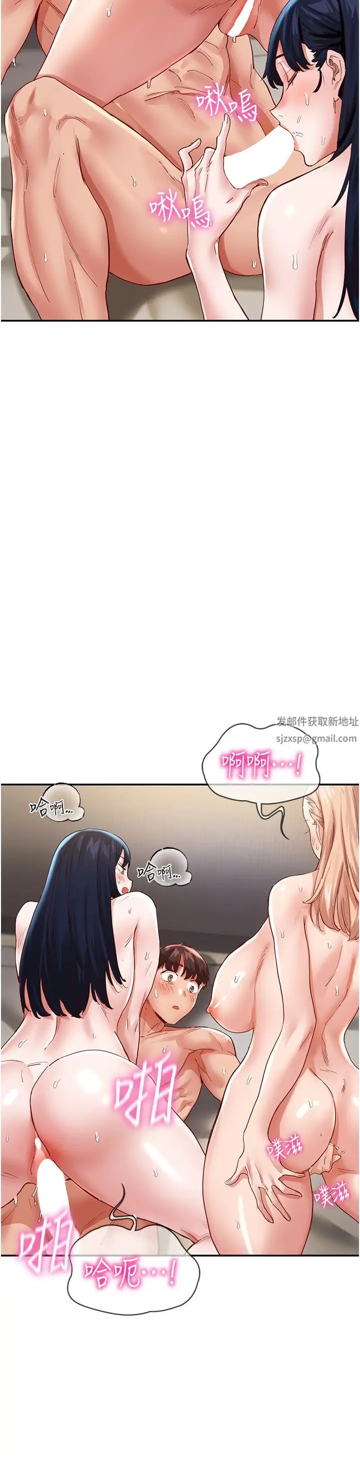 波涛汹涌的同居生活第34话-竣硕，你忘记我瞭吗?