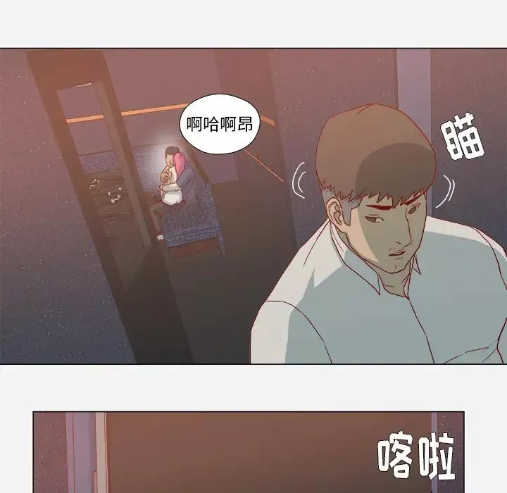 王牌经纪人-第21话 - 图片 14