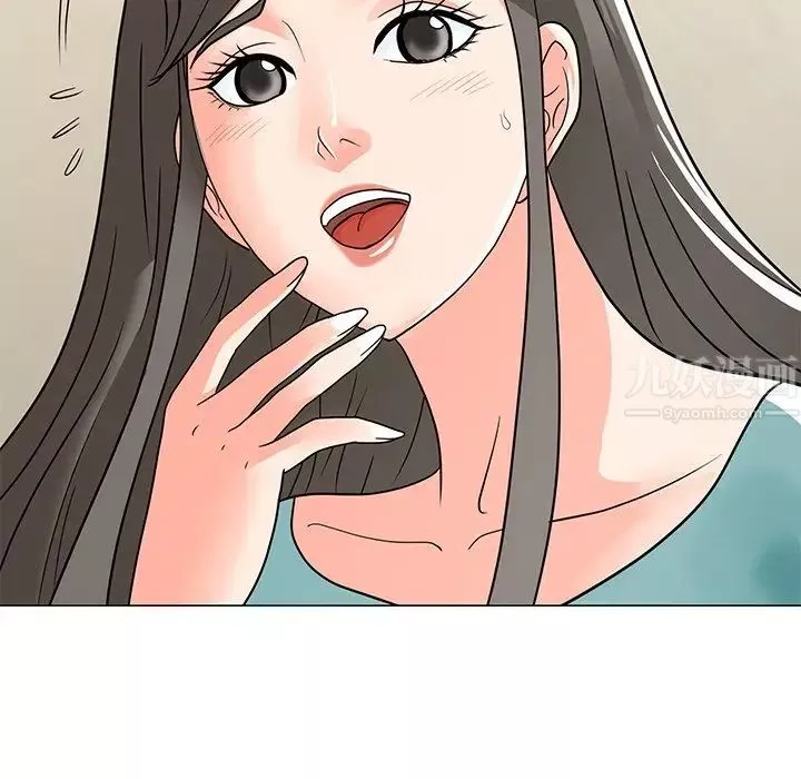 兒子的樂園第3話