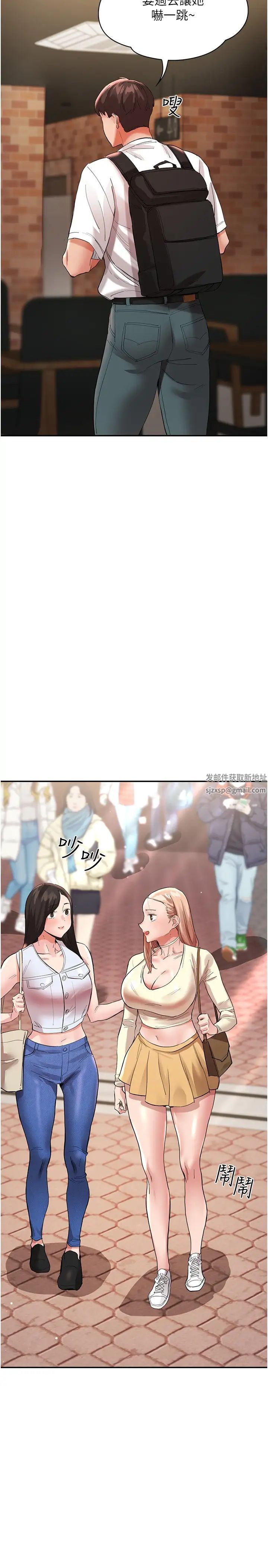 波濤洶湧的同居生活第34話-竣碩，你忘記我瞭嗎?