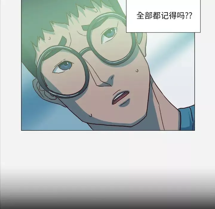 王牌經紀人第21话
