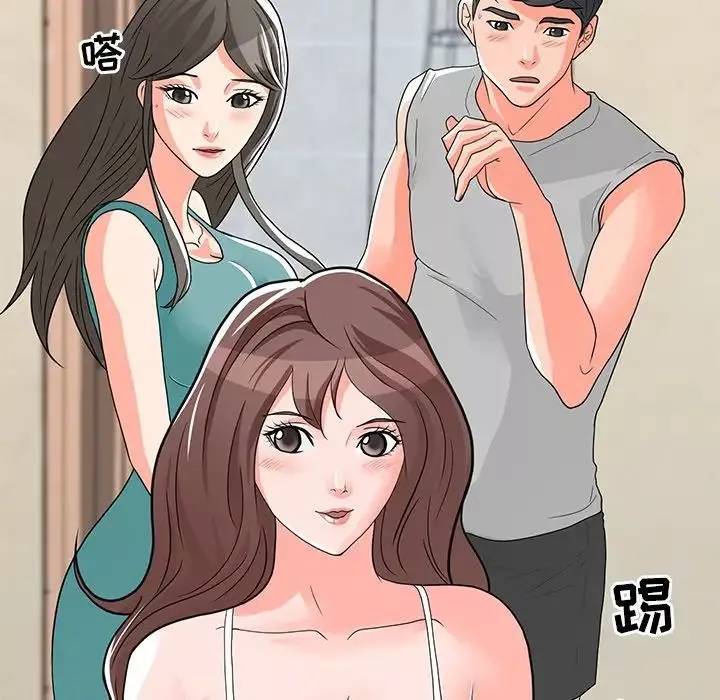 兒子的樂園第3話