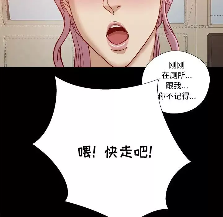 王牌經紀人第21话