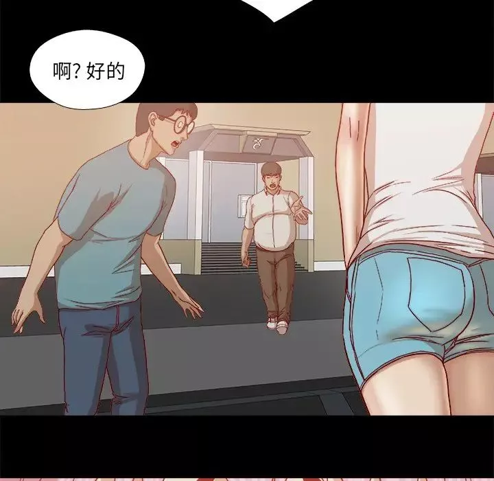 王牌經紀人第21话