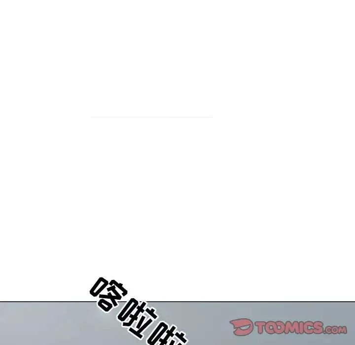 儿子的乐园-第3话 - 图片 93
