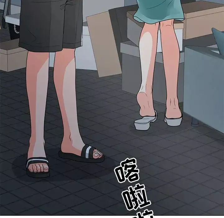 儿子的乐园-第3话 - 图片 95