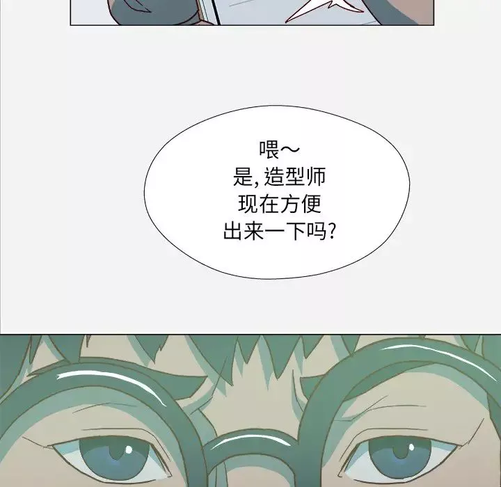 王牌經紀人第21话