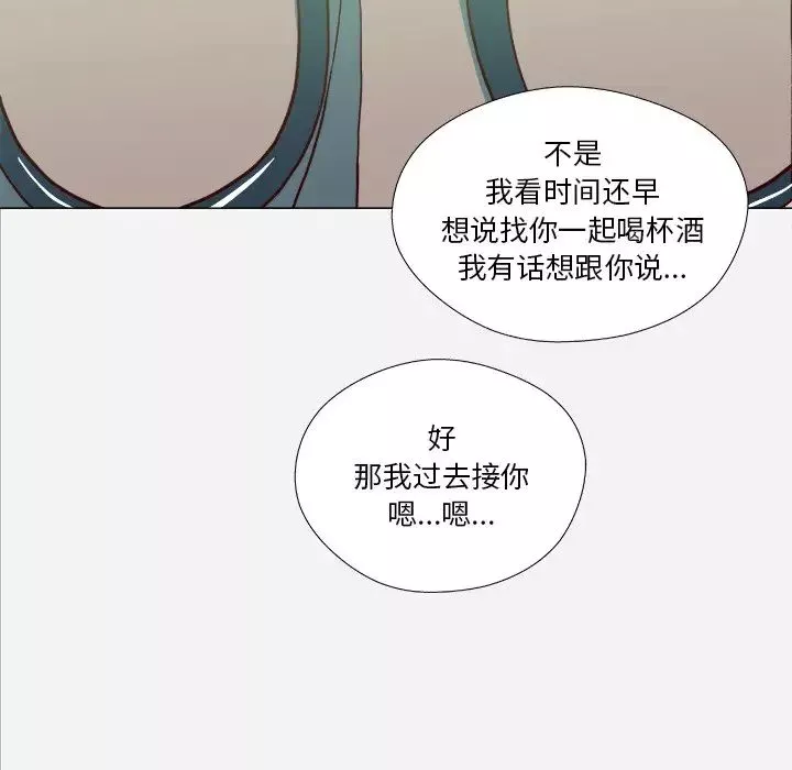 王牌经纪人-第21话 - 图片 32