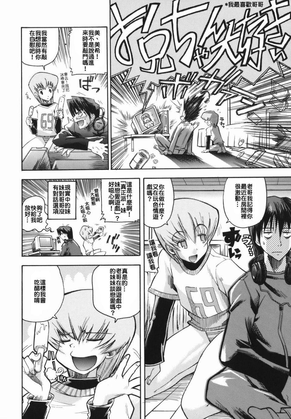 [らっこ]ムリクリ[らっこ]ムリクリ