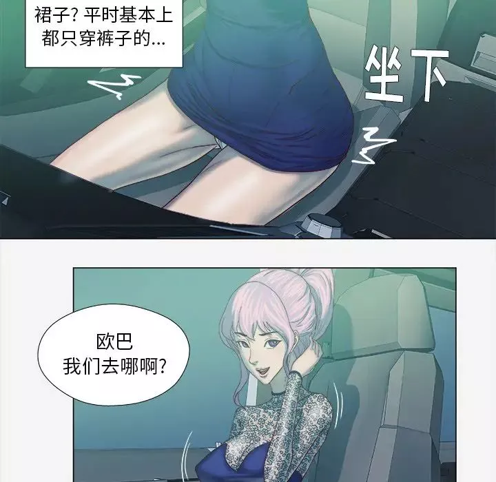 王牌經紀人第21话