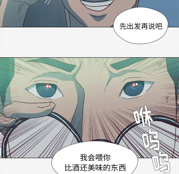 王牌經紀人第21话