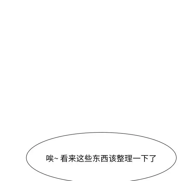 儿子的乐园-第3话 - 图片 101