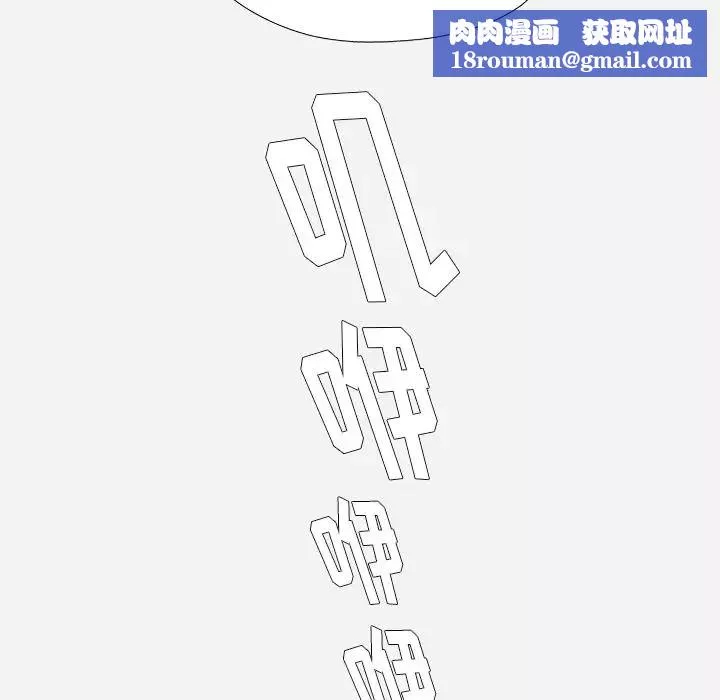王牌经纪人-第21话 - 图片 40