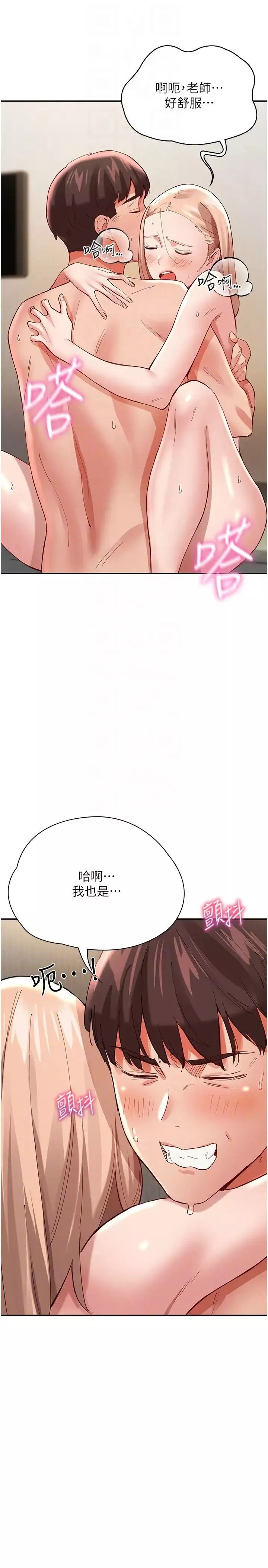 波涛汹涌的同居生活-第35话-製造小孩实战练习 - 图片 32