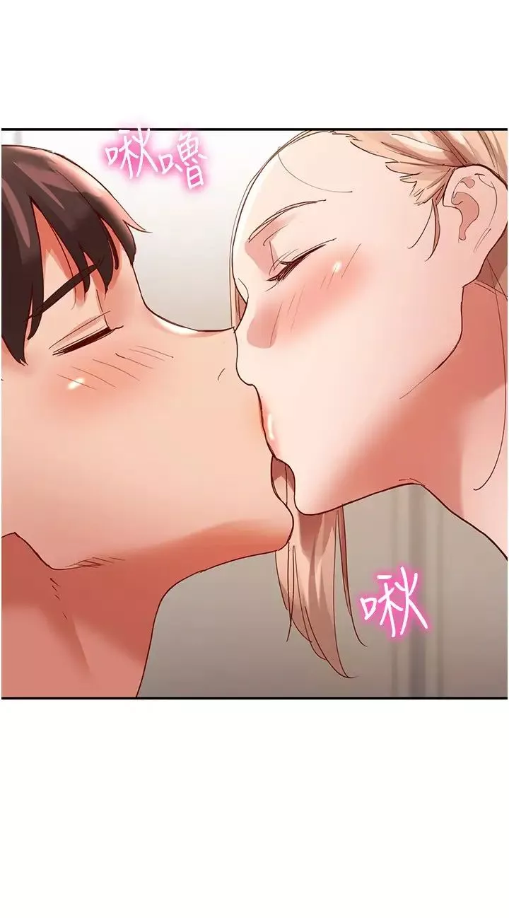波涛汹涌的同居生活-第35话-製造小孩实战练习 - 图片 31