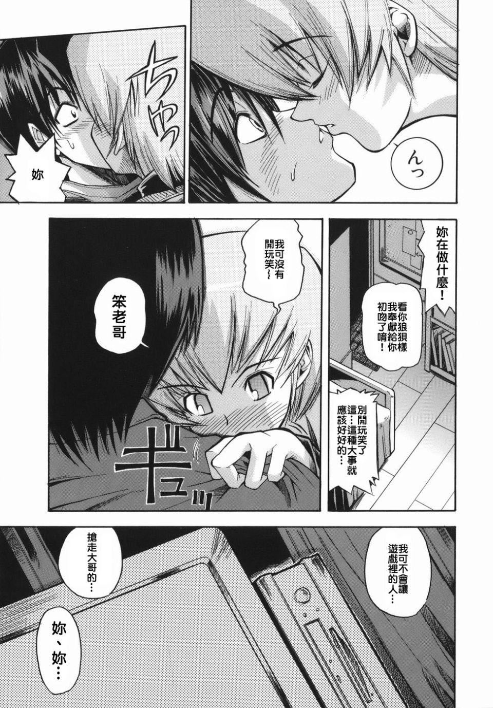 [らっこ]ムリクリ[らっこ]ムリクリ