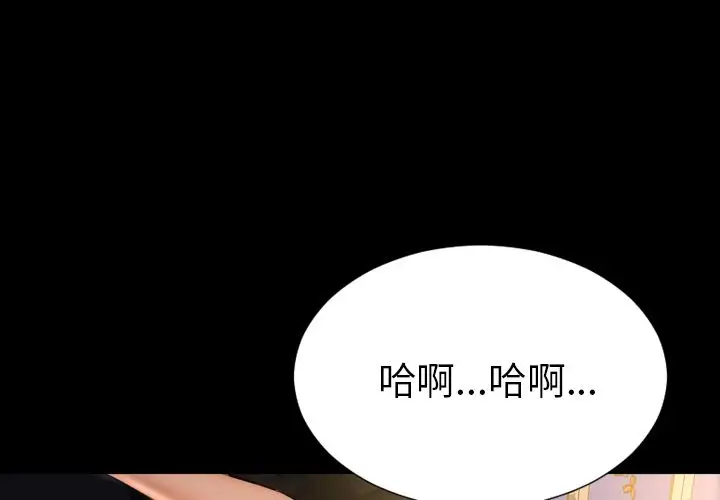 S商店的她第63章