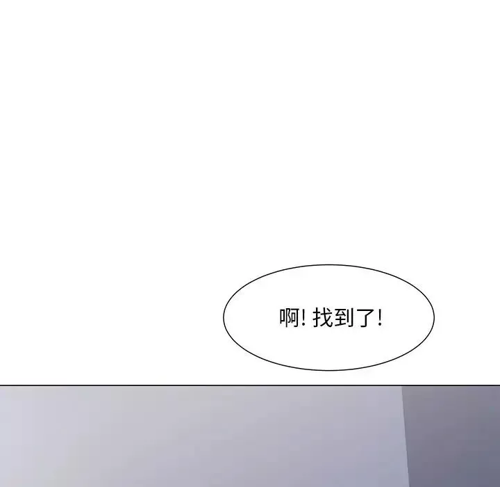 兒子的樂園第3話