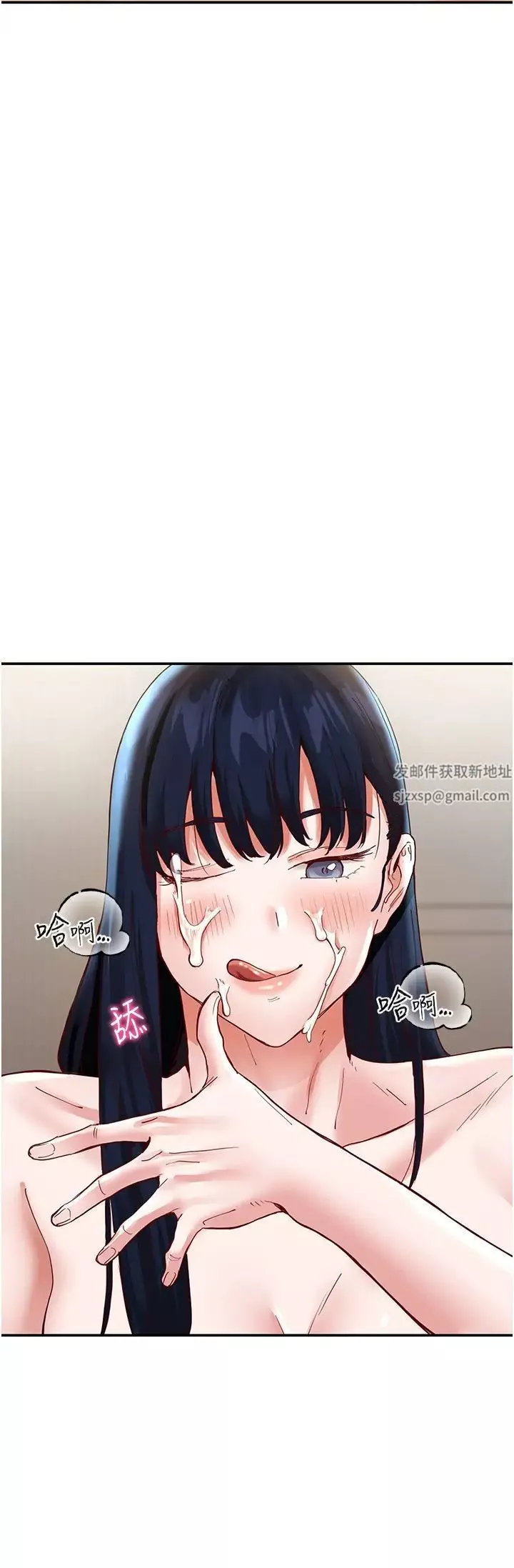 波涛汹涌的同居生活-第36话-上面下面都不得閒 - 图片 16