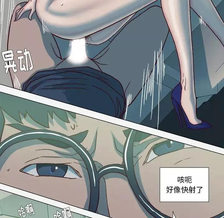 王牌經紀人第21话