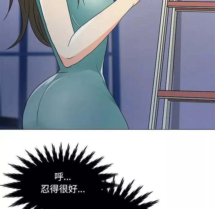 儿子的乐园-第3话 - 图片 116